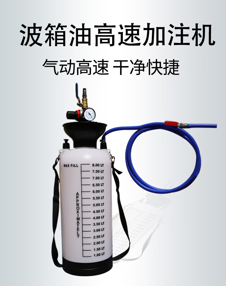 气动齿轮油加油泵注油器加注器机油汽车波箱油变速箱油加油机 加厚波
