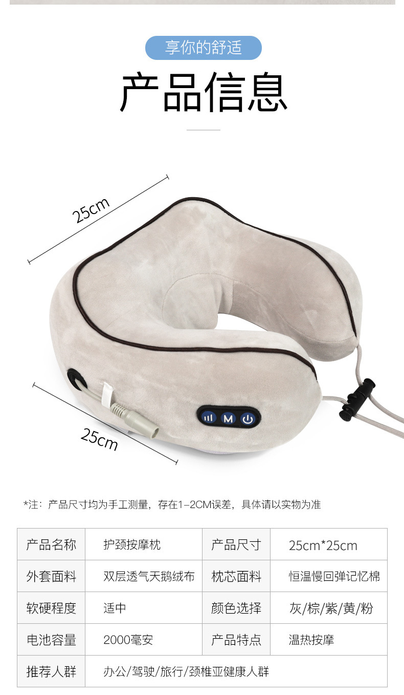 颈椎按摩器颈部揉捏脖子电动u型枕理疗颈部按摩仪器 黄色【图片 价格