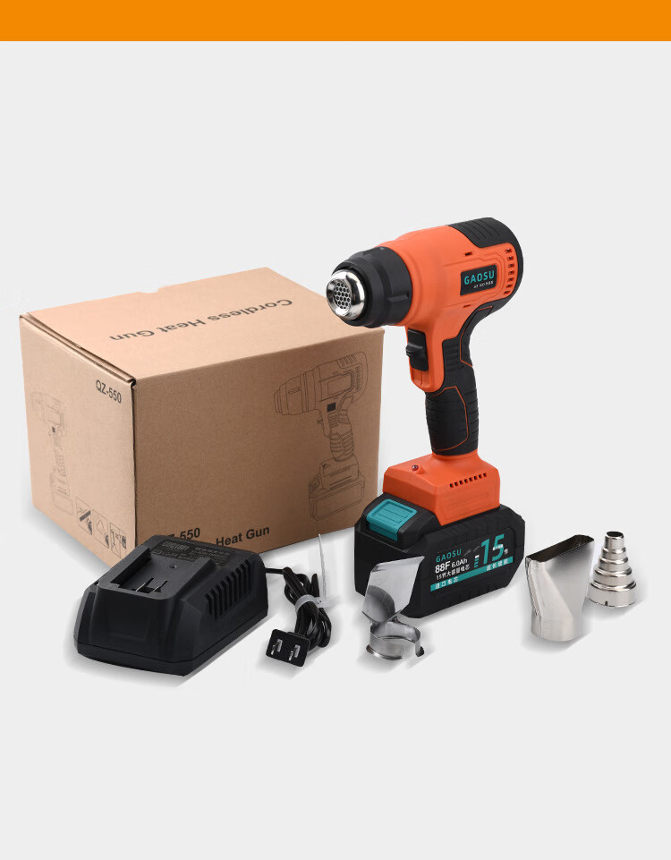 锂电热风枪 充电式 电烤枪 便携式汽车烤枪 烘枪 两档调温热 锂电热风