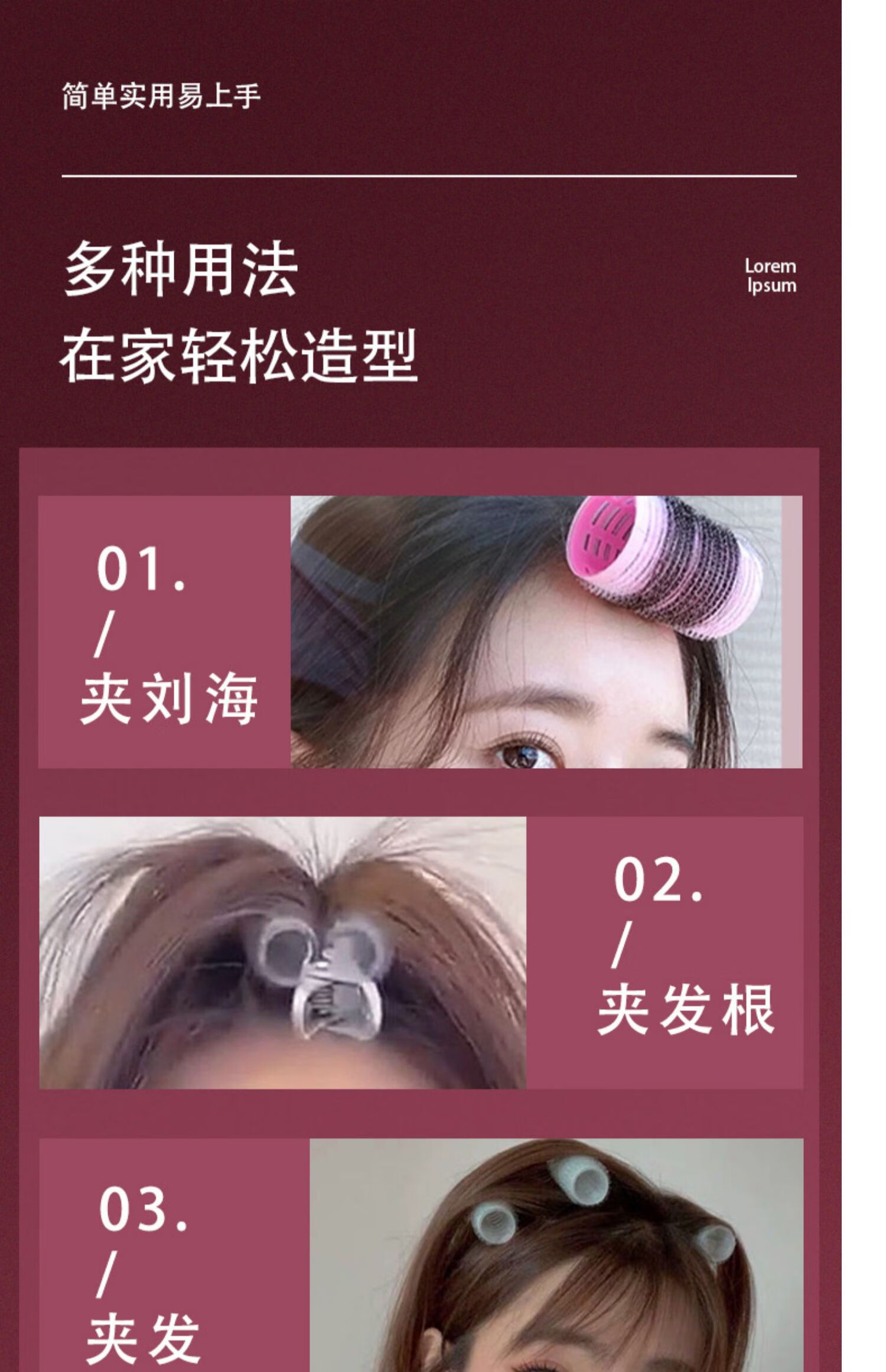 头顶头发蓬松器垫发根发夹无痕卷刘海夹前额高颅顶夹子固定发卡9橙色