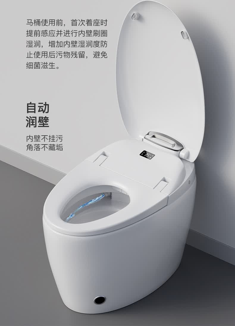 美国西屋智能马桶全自动一体式冲水智能坐便器 即热烘干智能一体机