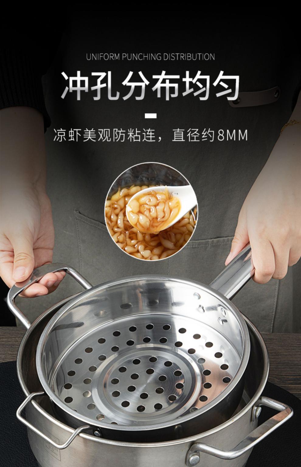 做凉虾的工具家用漏瓢家用不锈钢漏勺厨房大孔凉鱼做疙瘩汤的工具漏鱼