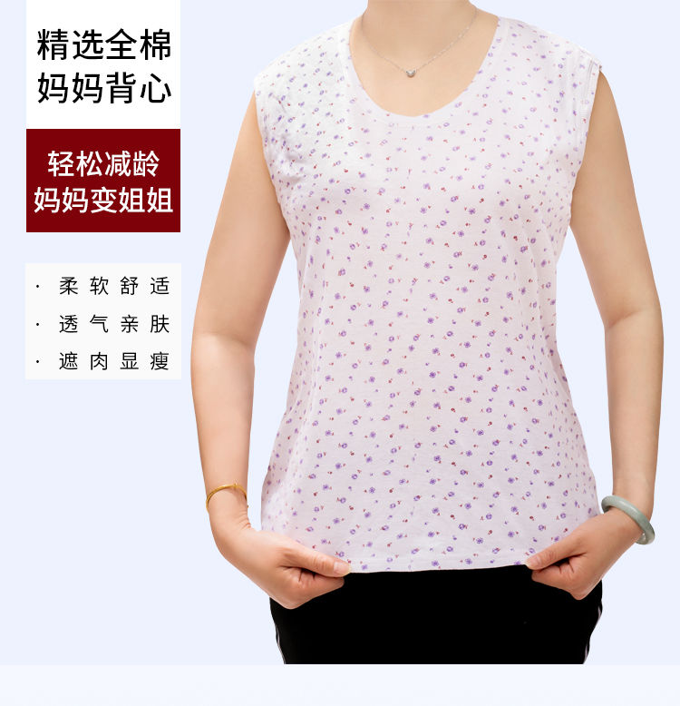 精选12件装中老年背心女士纯棉汗衫老人夏季打底衫老太太短袖乐迪纯3