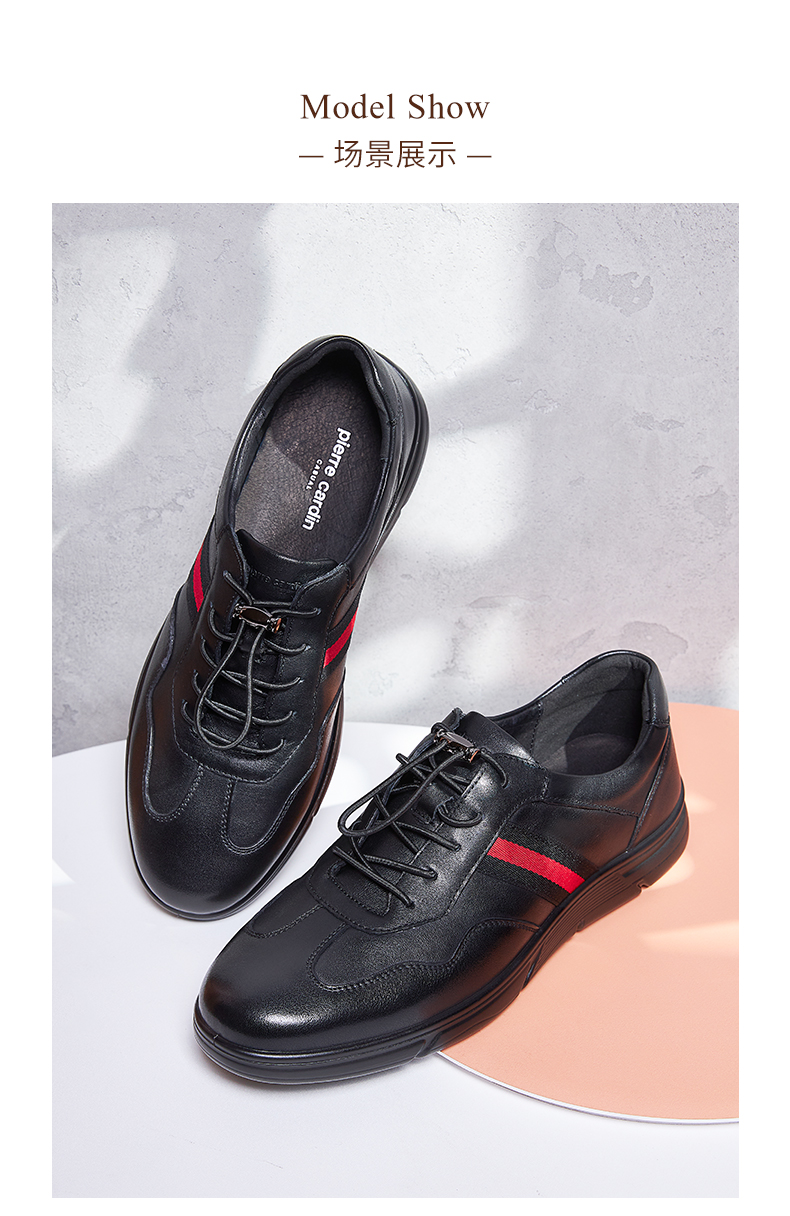 皮尔卡丹男鞋2021秋季新款时尚休闲撞色织带套脚松紧带软面轻底户外