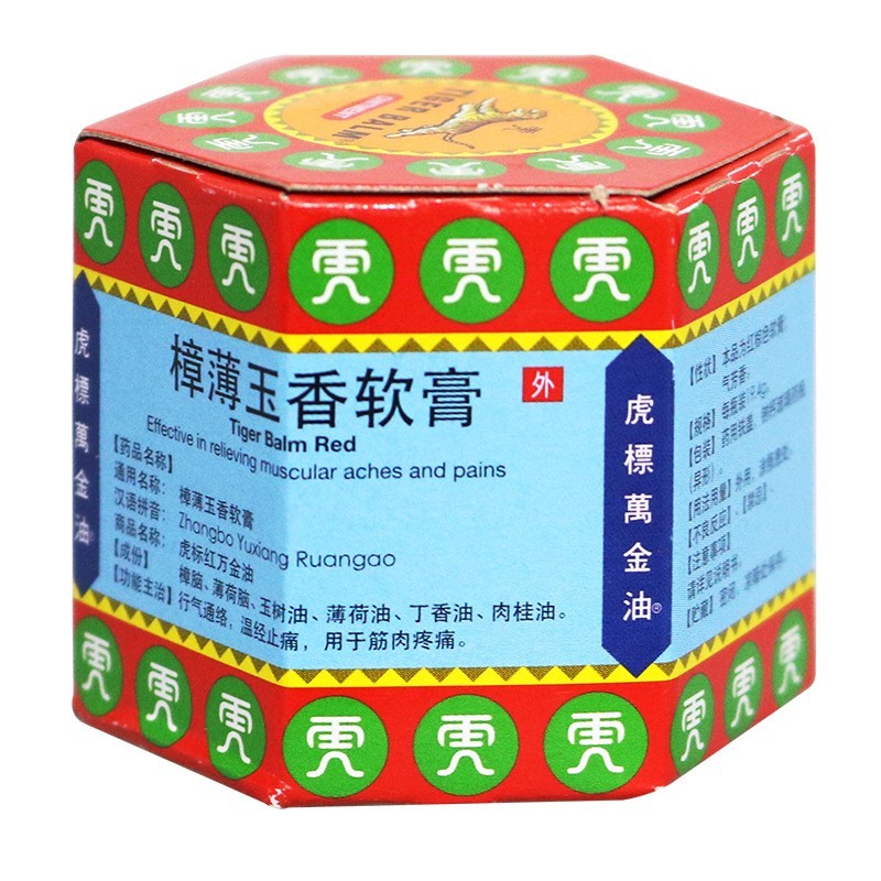 虎标万金油 樟薄玉香软膏19.