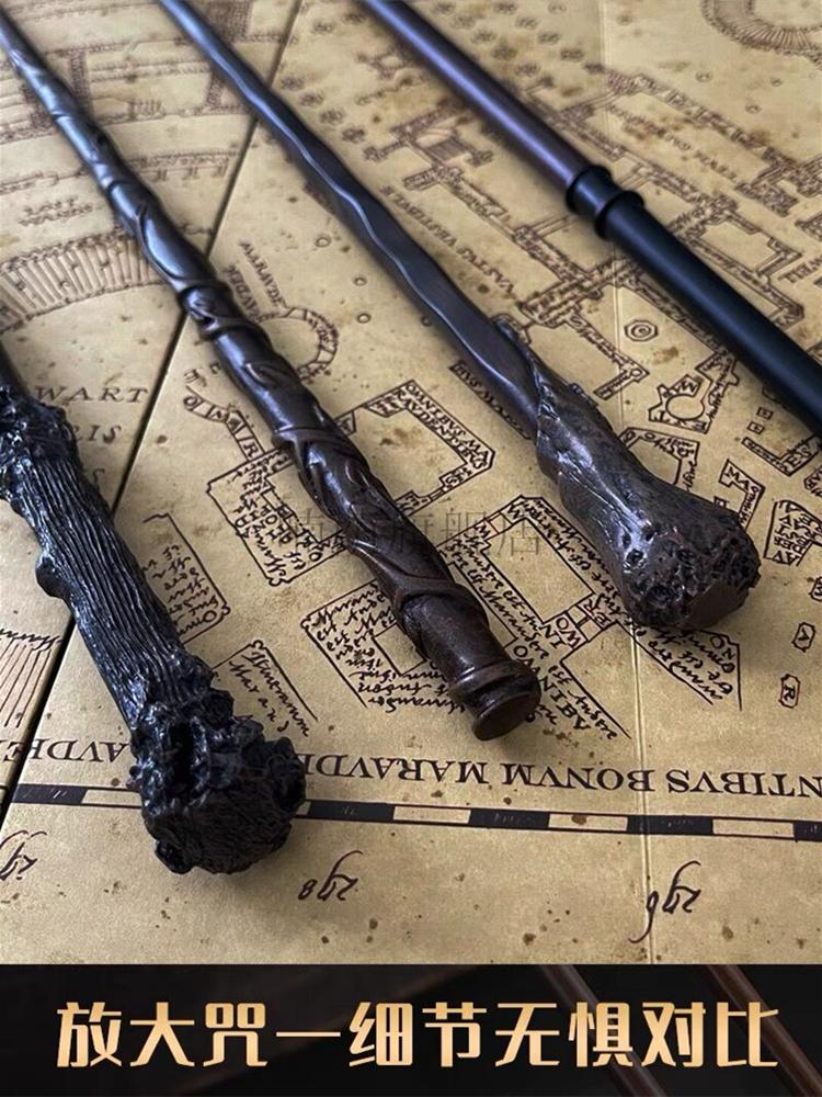 典藏版哈利波特魔杖哈利波特魔杖正版周边环球影城互动魔法棒接骨木