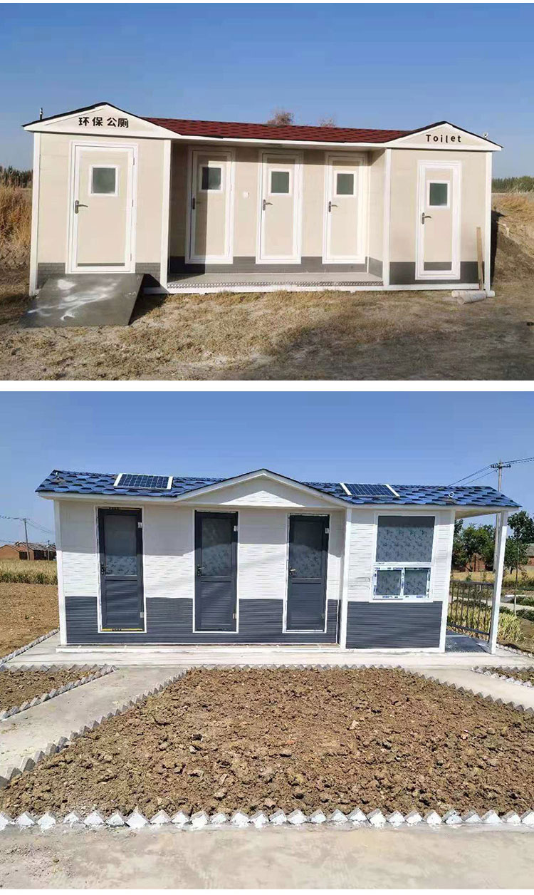 移动厕所卫生间景区公厕农村旱厕改造户外一体公共洗手间成品