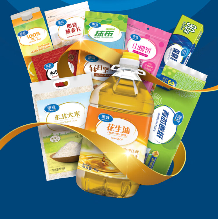 惠宜greatvalue希腊进口橙汁进口果汁橙汁沃尔玛1l