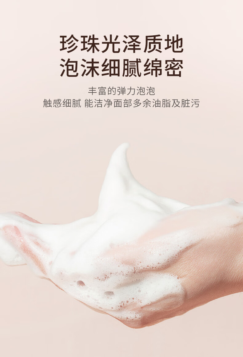 芭芭多（babado）芦荟蜗牛奇肌洁面乳120g 芦荟蜗牛奇肌洁面乳
