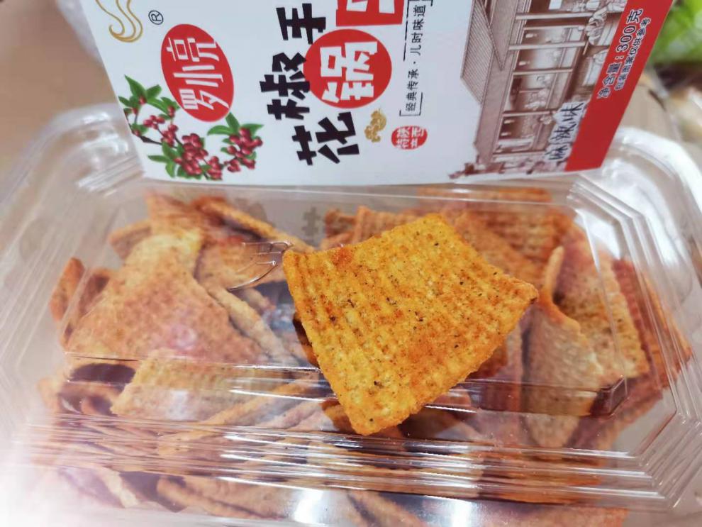 陕西特产罗小亮花椒手打锅巴麻辣超辣香辣嘎嘣脆锅巴散装老式300g麻辣