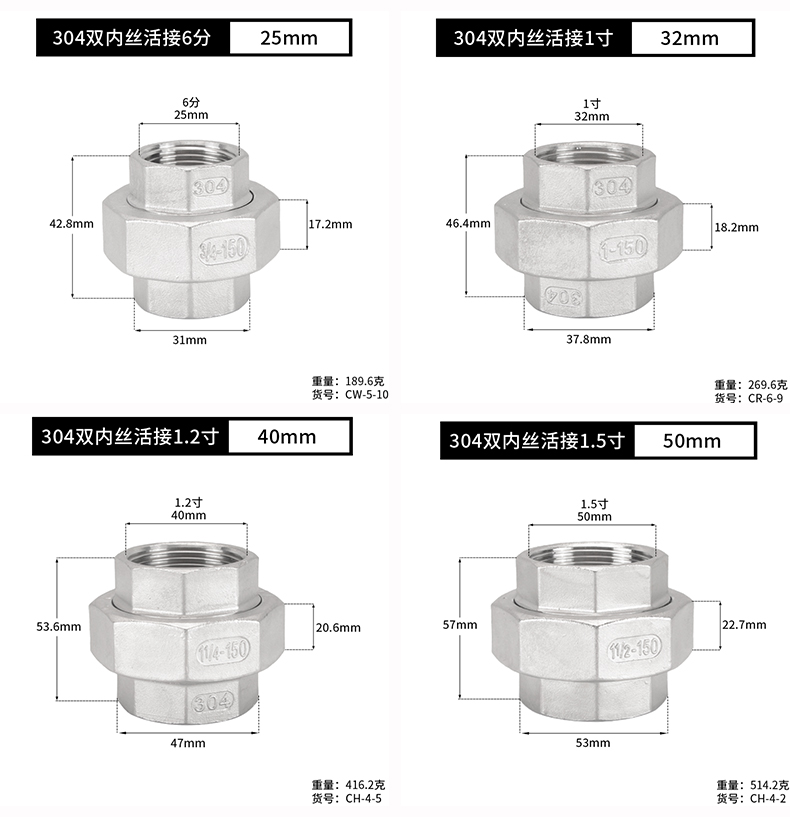 304不锈钢双内丝活接头4分由任由令6分1寸内外丝外牙内牙丝扣由拧6分
