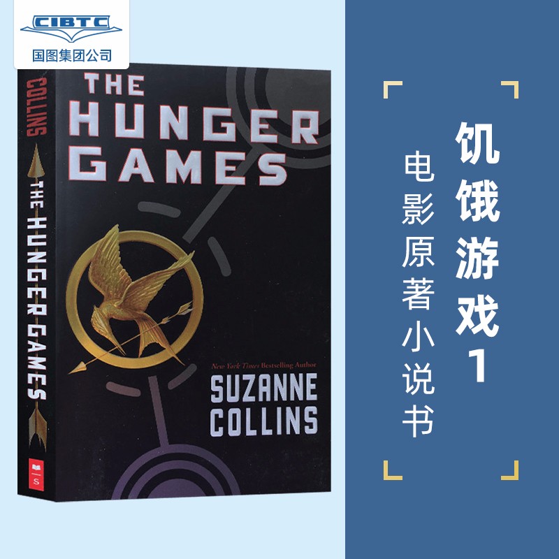 现货the Hunger Games 饥饿游戏1英文版原版原版电影小说书 摘要书评试读 京东图书
