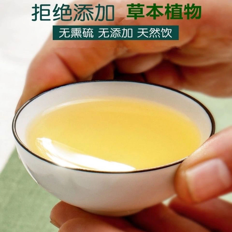 伟博秋黄草野生秋黄草茶秋黄草泡茶50克200克50克买二赠一枸杞