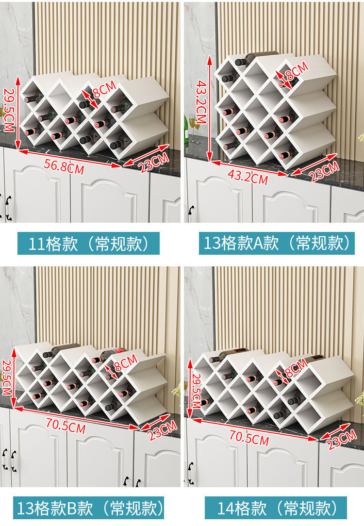 定制红酒格子架菱形格架子酒柜红酒格交叉葡萄酒瓶展示架酒架家用常规