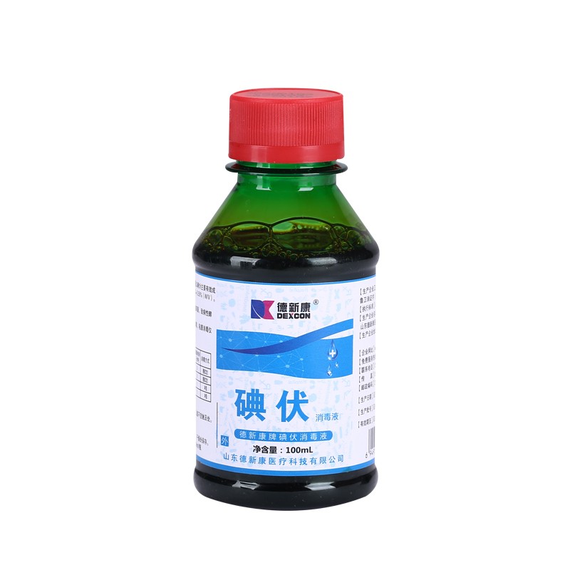 德新康碘伏消毒液100ml500ml家庭皮肤伤口大瓶碘酒红药水100ml1