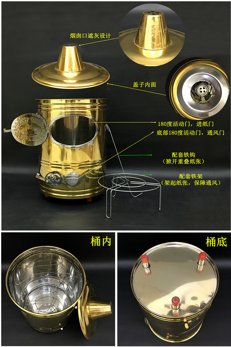 特室内无烟化金桶不锈钢烧纸桶家用聚宝盆元宝炉烧经焚炉大号 加厚