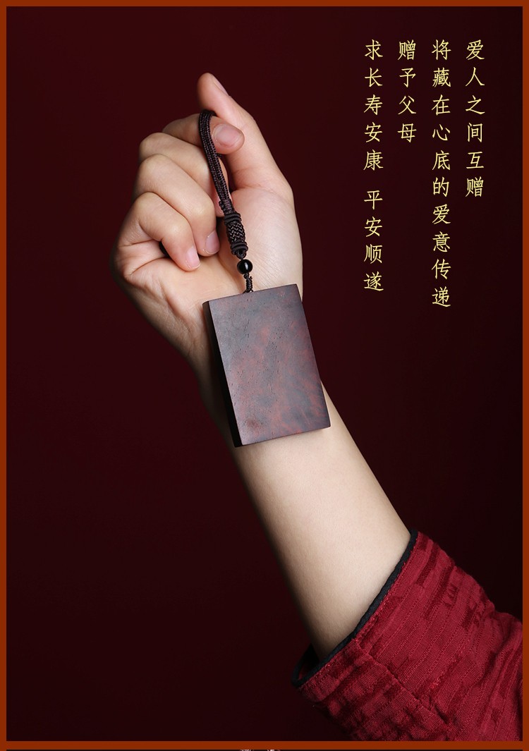 宾昔印度小叶紫檀无事牌平安牌吊坠红木手把件车挂木质文玩男女士项链