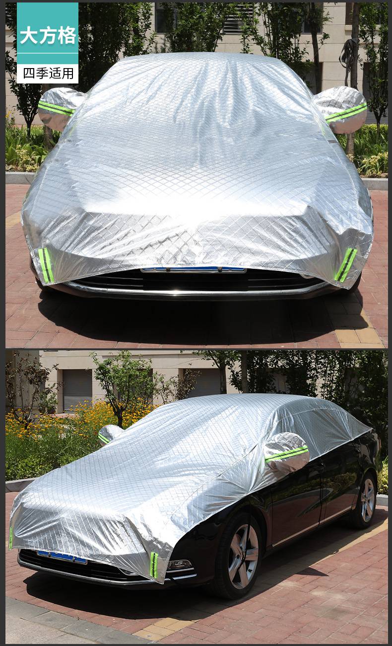 车辆遮阳棚 汽车防晒全车小轿车太阳伞suv车顶专用遮阳棚教练车停车用