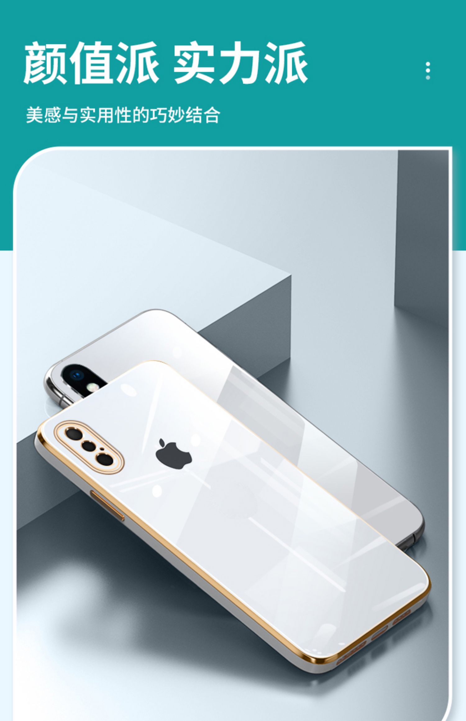 巧贝星苹果x手机壳iphonex玻璃苹果xr镜头全包xsmax防摔外壳2021年