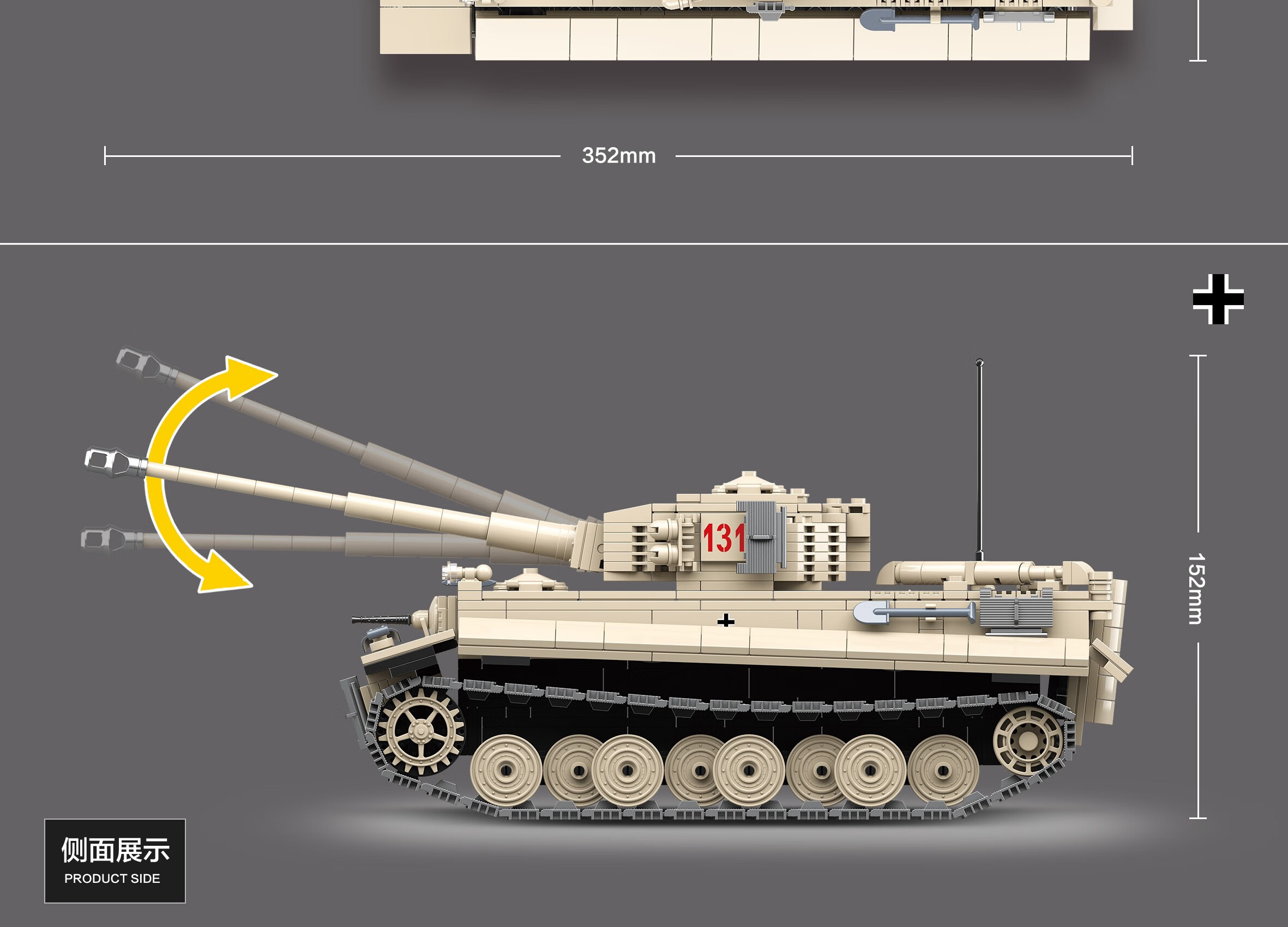 乐高(lego)积木自营旗舰积木二战系列履带式德国虎式坦克拼装力玩具