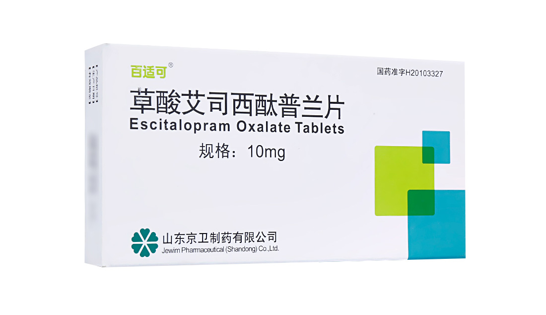 百适可草酸艾司西酞普兰片10mg7片盒抑郁症广场恐怖症1盒