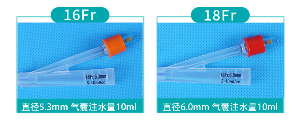 凯寿硅胶一次性使用无菌导尿管双腔带球囊成人男女士通用款家用滞留导