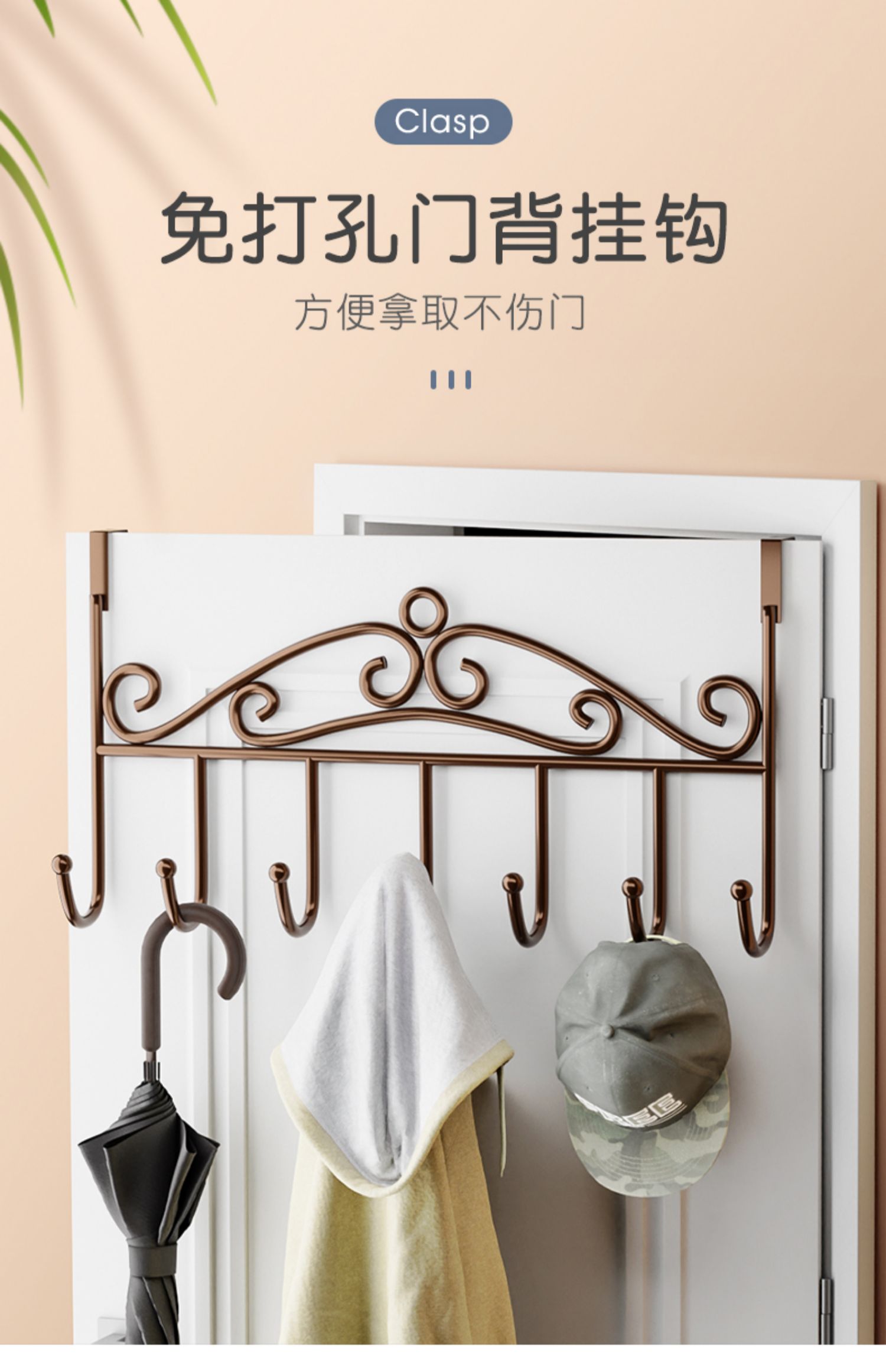 挂门上的衣架门后挂钩免打孔挂衣架挂架卧室门上衣服收纳置物