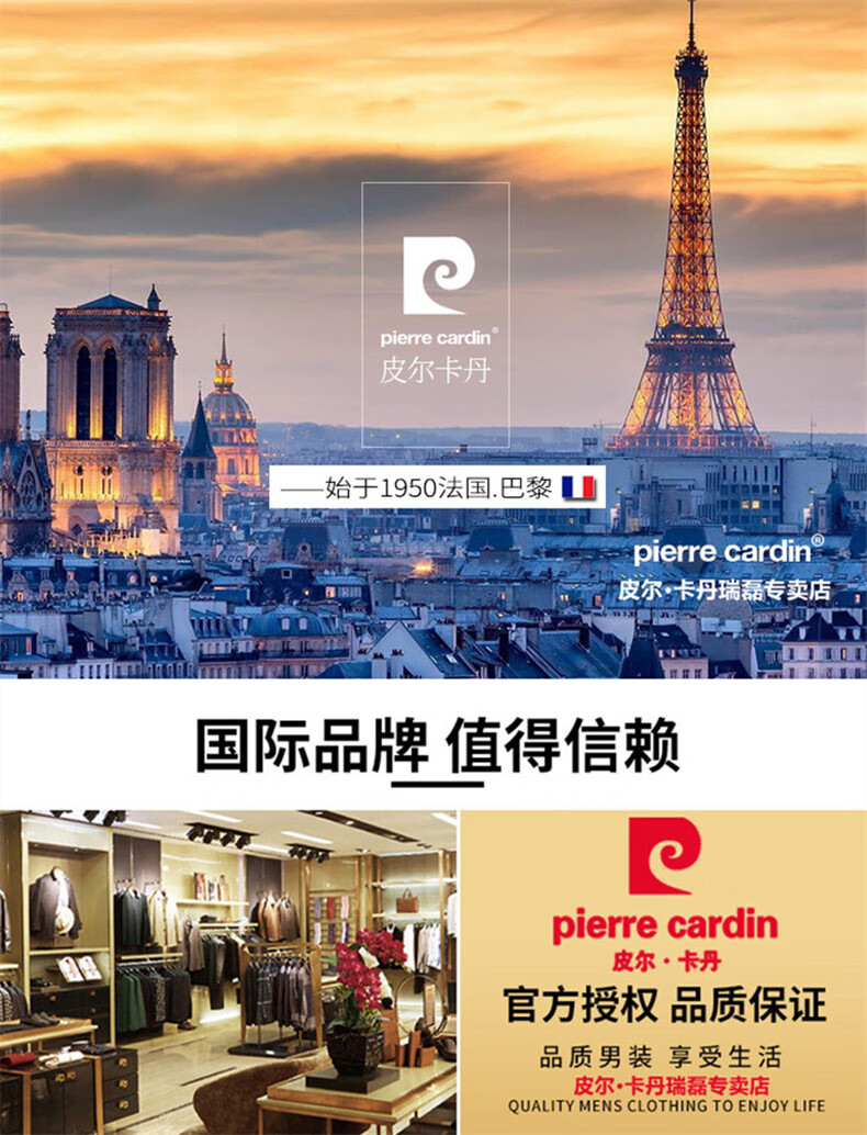 皮尔卡丹高端品牌2021秋冬新款男士风衣中长款羊毛呢子大衣男韩版潮流