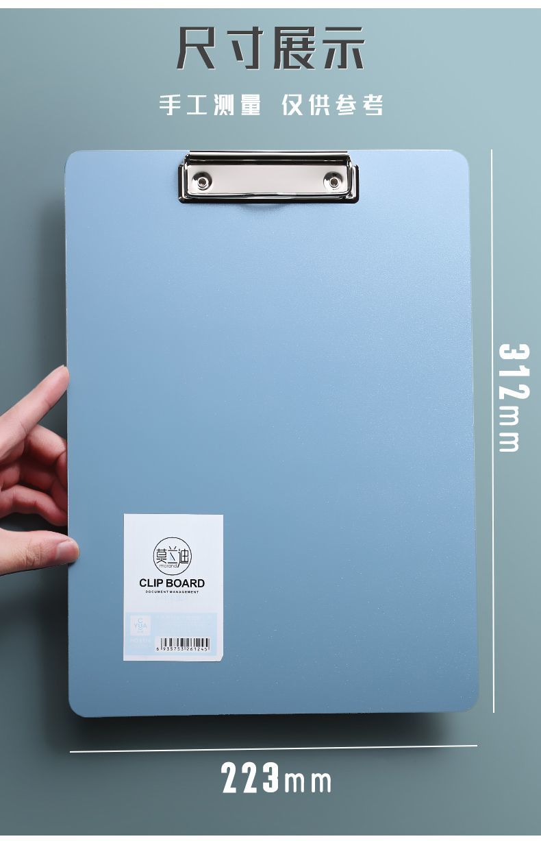 a4板夹文件夹夹板资料夹试卷夹学生书写垫板本夹子竖版办公会议夹蓝青