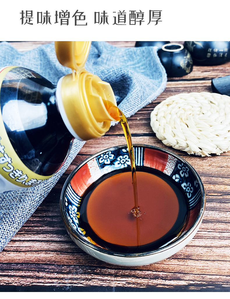 东字寿喜烧汁400ml日本东字寿喜烧汁零旨日式火锅底料味淋甜味酱油