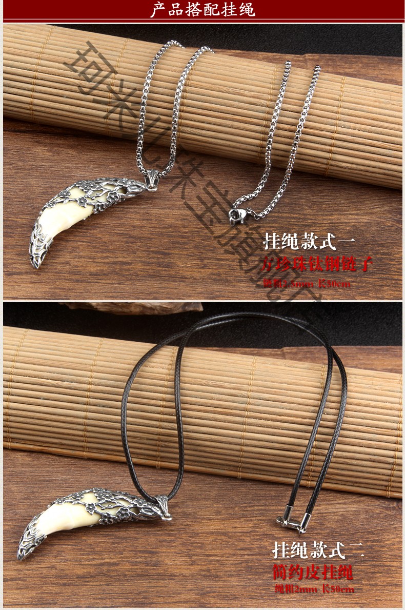 925银镶嵌狼牙形状吊坠项链挂坠藏獒黑狗牙牙套男女士个性饰品复古
