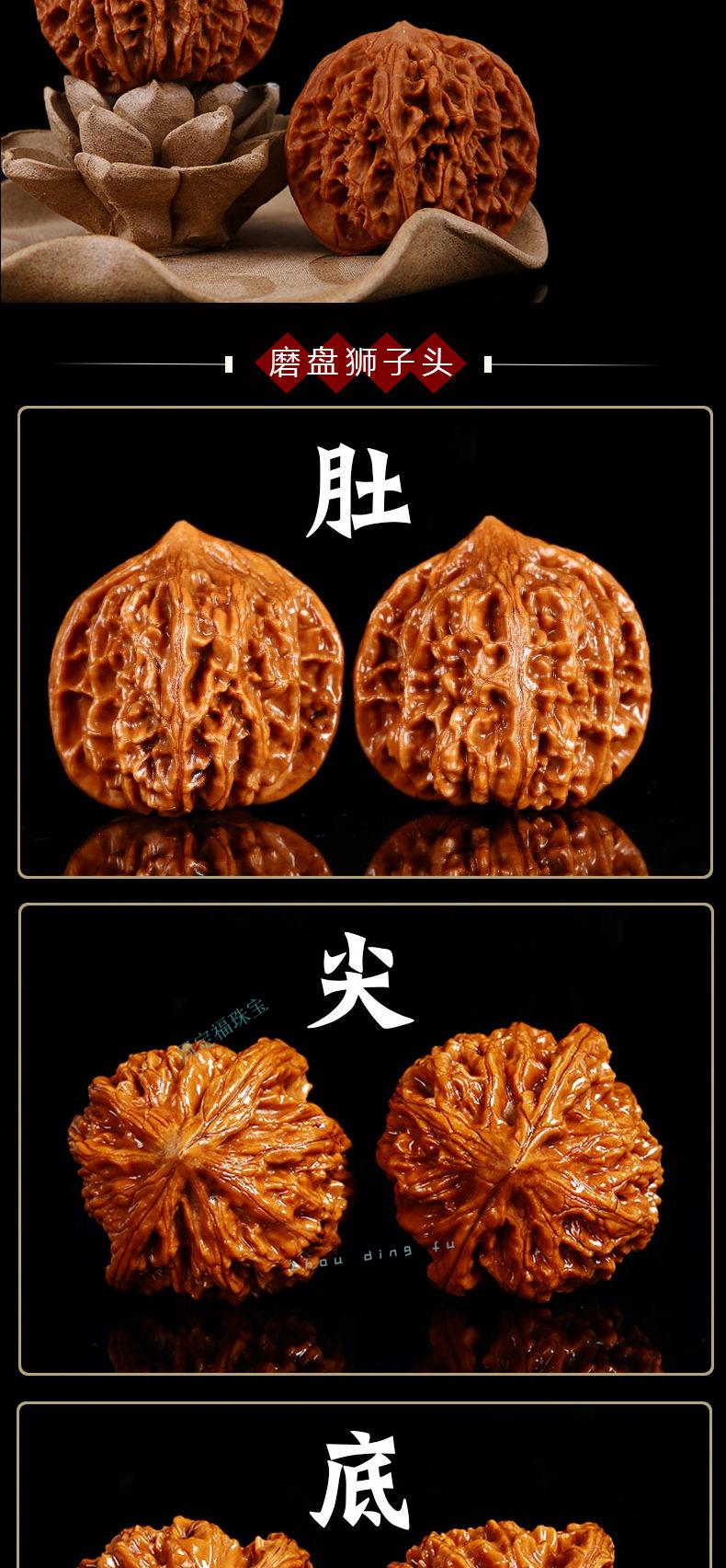 周定福文玩核桃野生磨盘闷尖龙纹官帽盘手把件龙纹官帽约4344mm