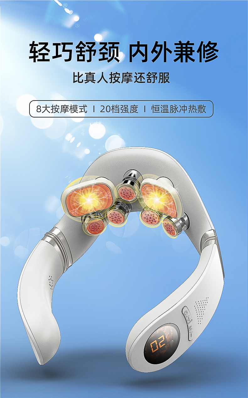 奥克斯aux颈椎按摩器揉捏脖子脉冲热敷按摩多功能家用电动智能护颈仪4