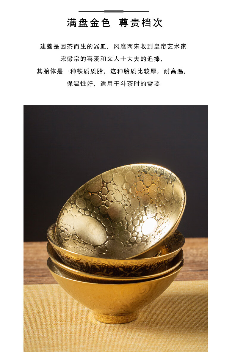 单杯个人专用纯金斗笠杯金水杯茶盏 鎏金碗杯(金)缠枝莲-松石绿【图片