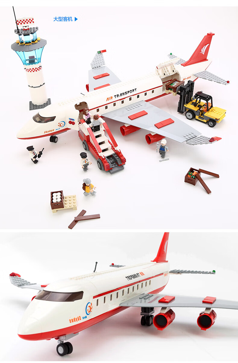乐高(lego)城市系列民航飞机客机积木大型国际机场拼装玩具男孩礼物