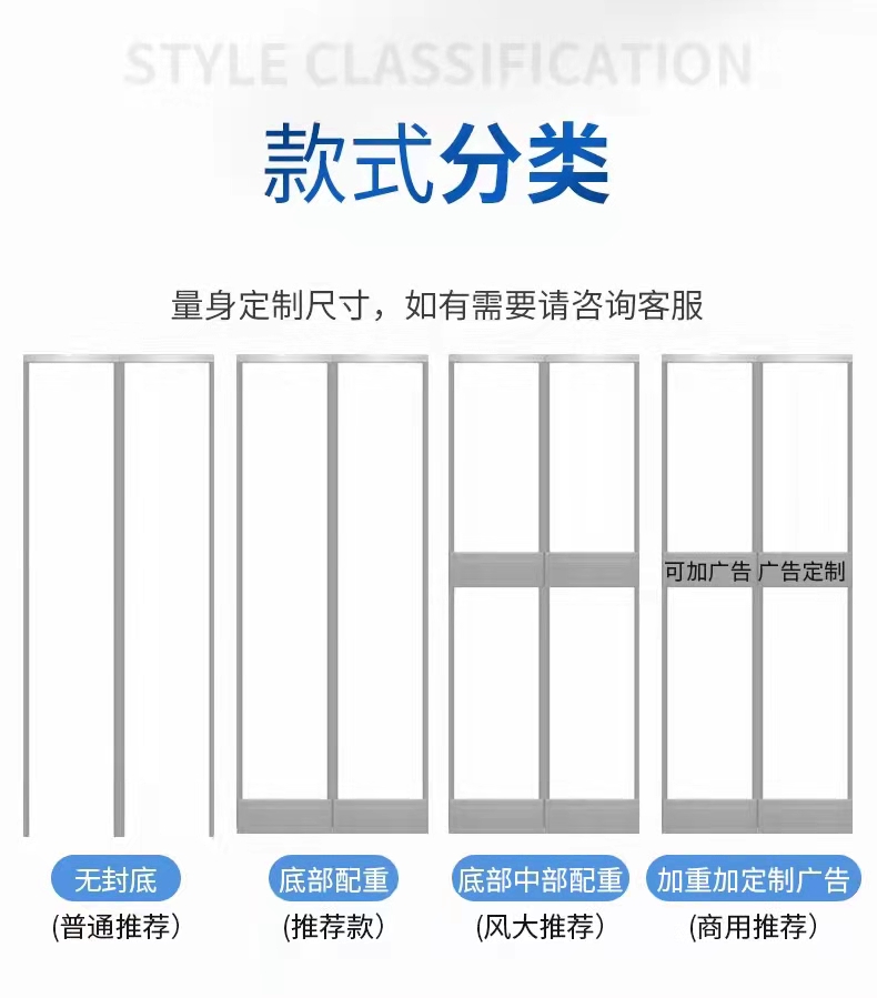 门帘挡煞的长度图片