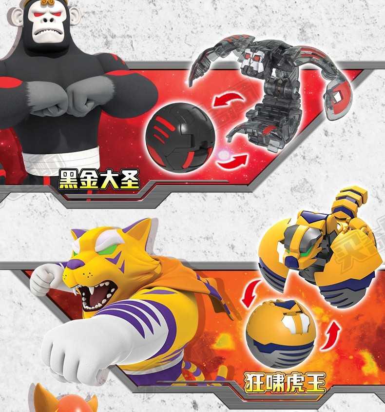 大圣灵兽球战车男孩汽车玩具新款 炭烧八戒值套装1车2球6盟卡【图片