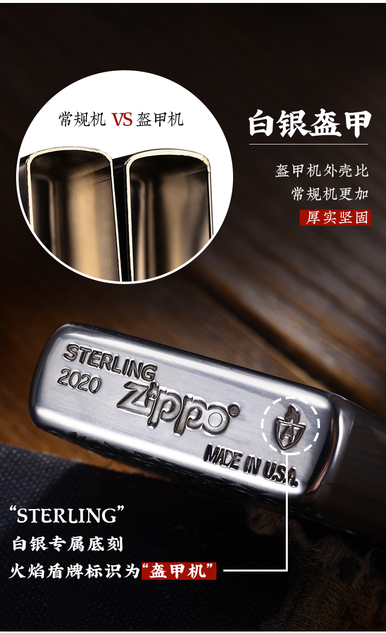 之宝zippo煤油打火机轻奢银机纯银加厚盔甲3d浮雕鬼王普贤菩萨男士