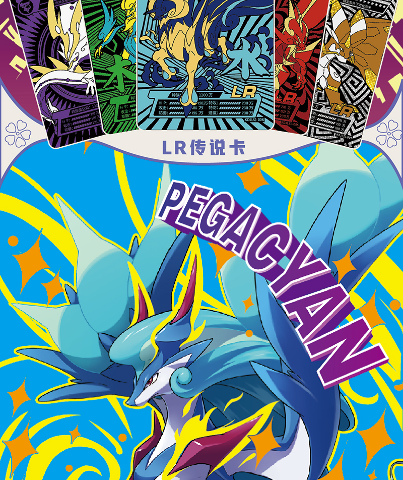 口袋精灵卡牌gr卡全套异闪版精灵宝可梦超进化lr卡片闪耀豪华版10包加