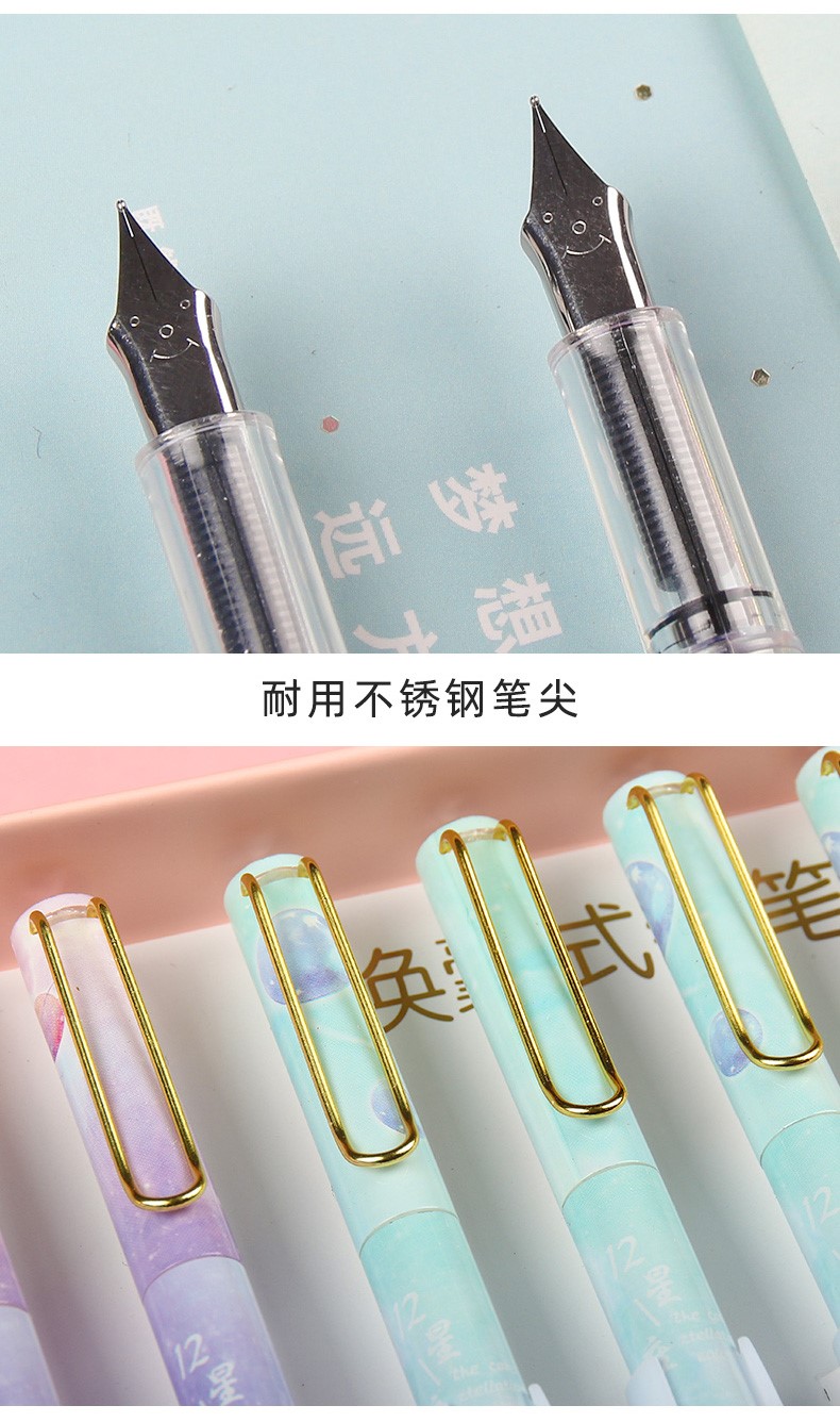 热敏可擦钢笔女生流沙小学生魔力擦三年级磨摩易擦墨囊239十二星座摩