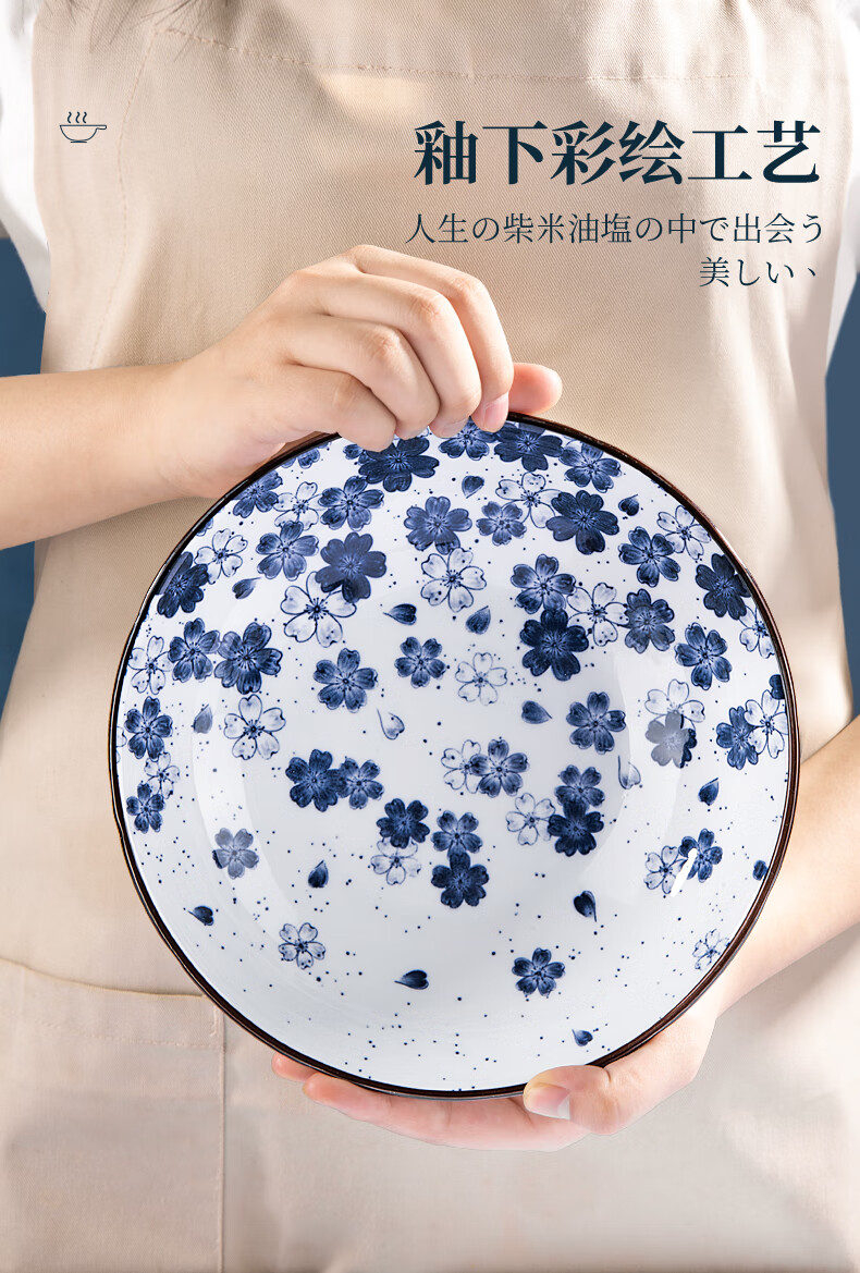 维艾(newair)陶瓷盘子菜盘家用饭盘汤盘创意深盘餐盘日式ins风 2021新