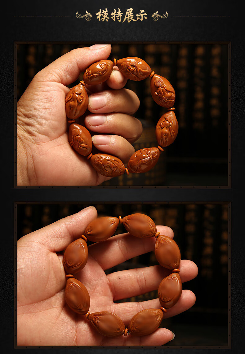 盘道橄榄核手串美女美背生命之源手工橄榄核雕刻九阴一阳升职手链男女
