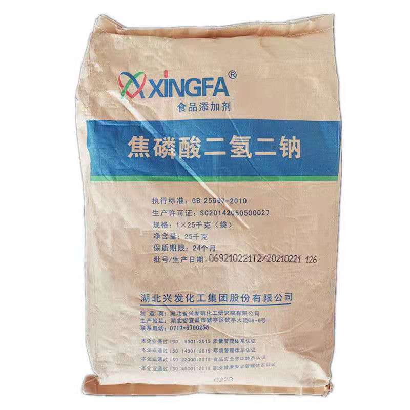 伟博焦磷酸二氢二钠食品级磷酸盐食品发酵剂肉制品保水剂25kg25kg