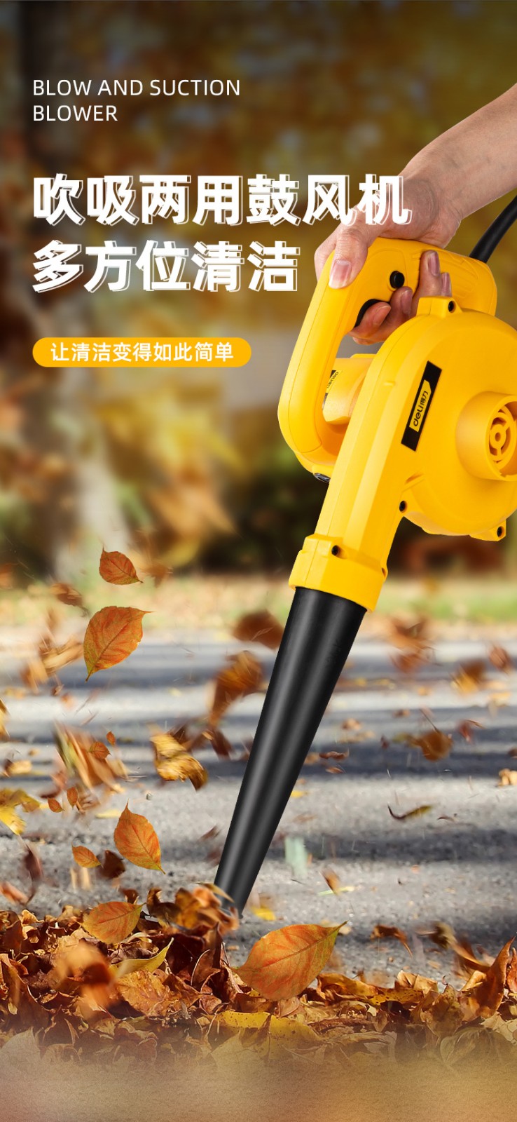 得力(deli) 鼓风机强力小型家用吹风机大功率电脑清灰除尘器工业用吹