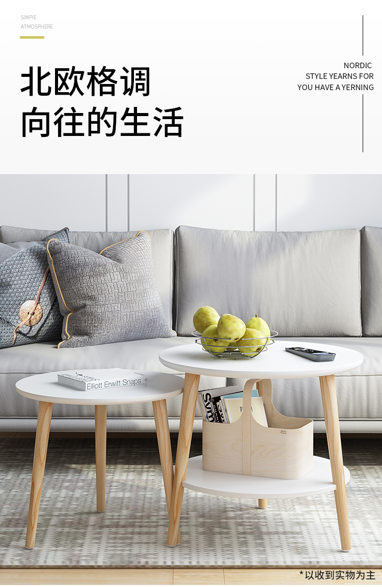 阳台茶桌 现代简约小桌子简易家用茶几出租屋迷你客厅阳台边几小尺寸北欧床头小圆桌 单层白纹理40*42cm