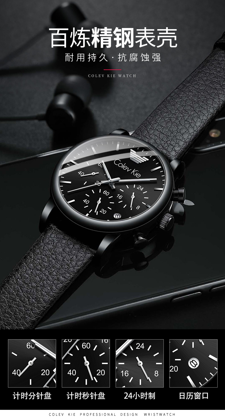 colevkie手表男士全自动机械表2021新款男表官网十大品牌7001黑壳蓝面