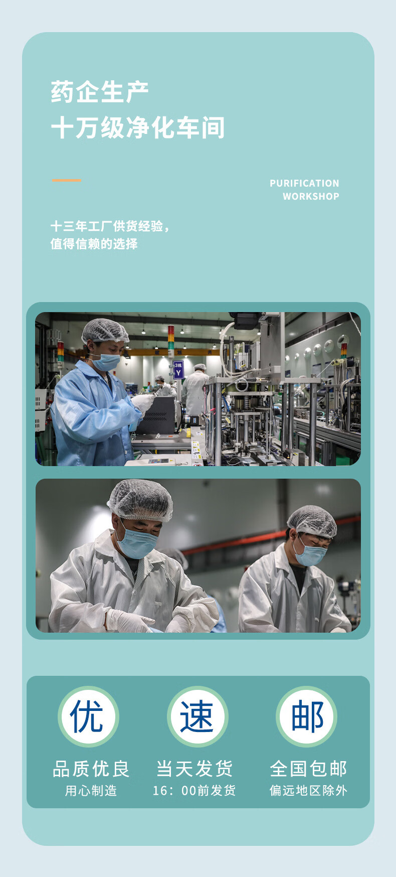 乐贝净 【女神专用】白色款罩一次性 独立包装三层防护宽耳带成人白色 【独立包装 白色款】100只