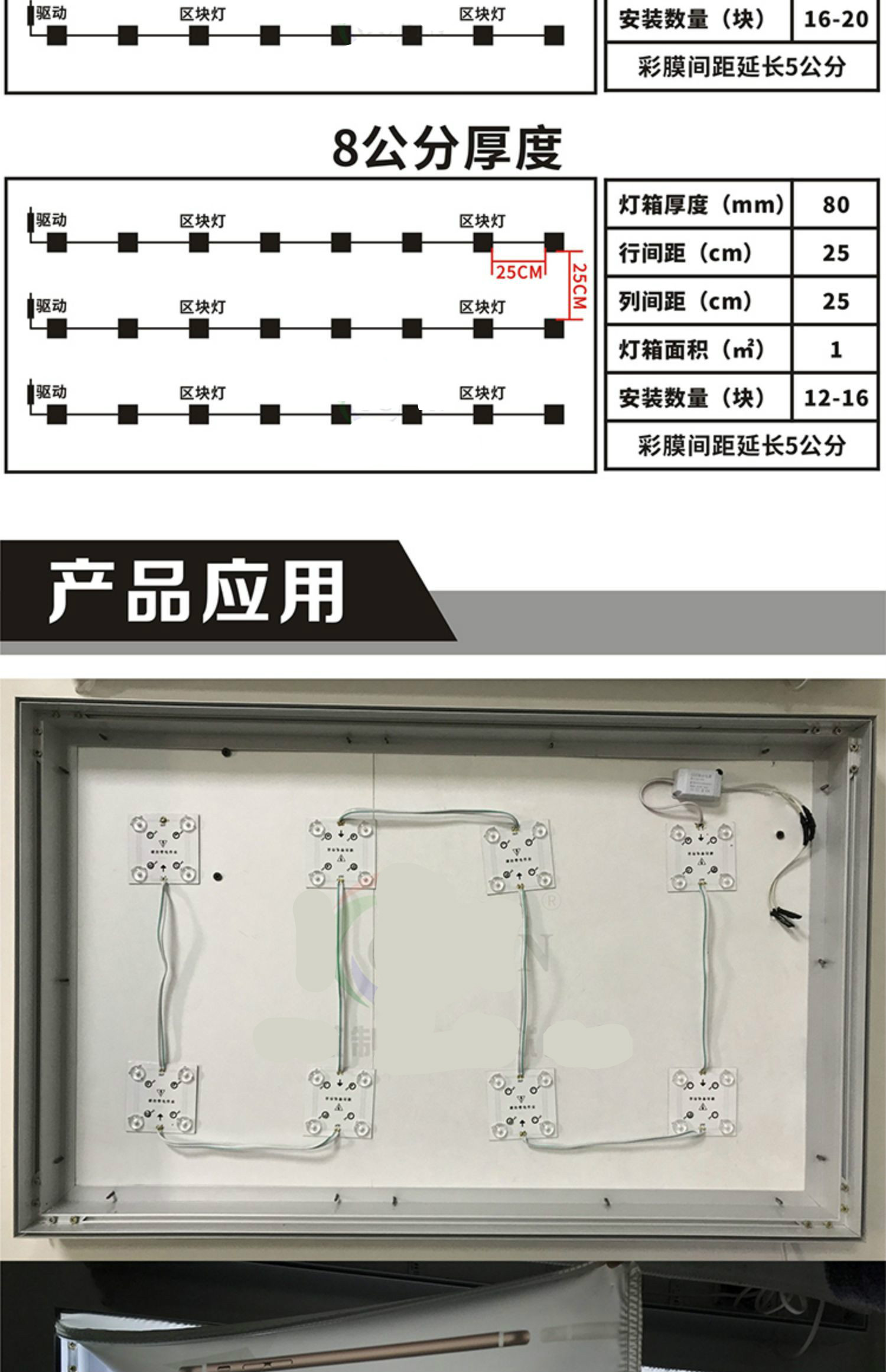 漫反射安装示意图图片