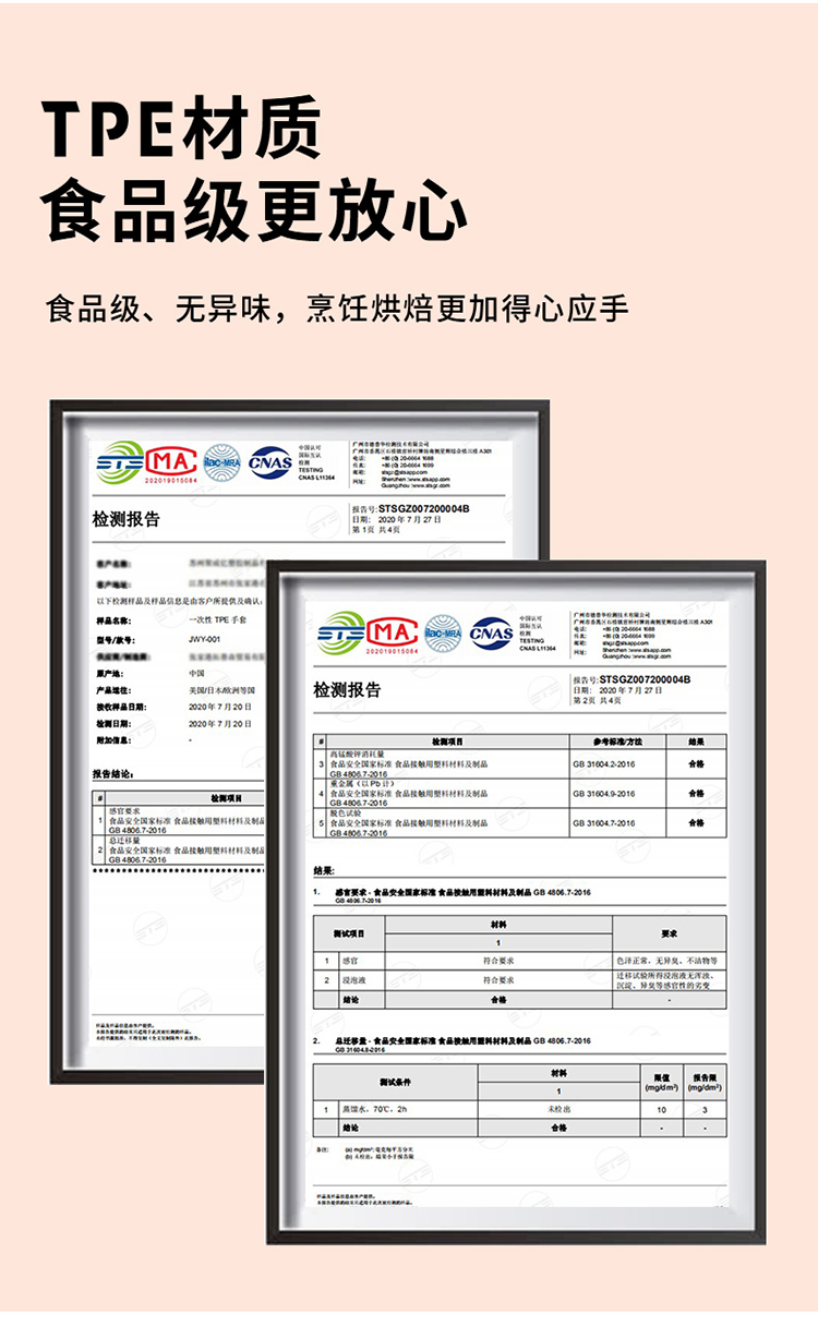 38601-蓝丽雅 一次性手套盒装抽取式TPE食品级加厚耐用餐饮厨房防水防油防护 【新品TPE】盒装100只 M中号男女通用-详情图