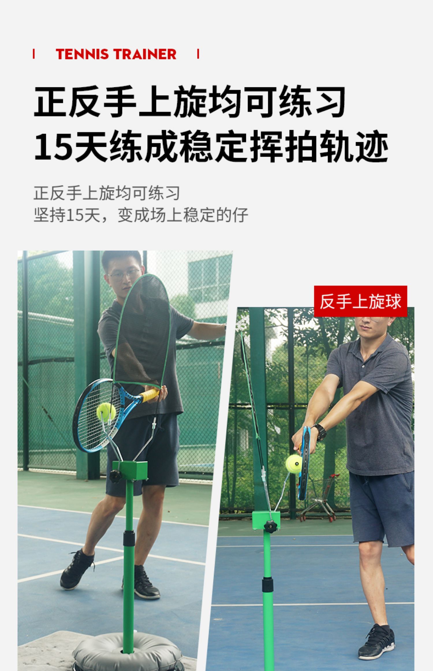 徐卡西上旋网球训练器便携式单人初学者挥拍截击发球辅助练习器黄色